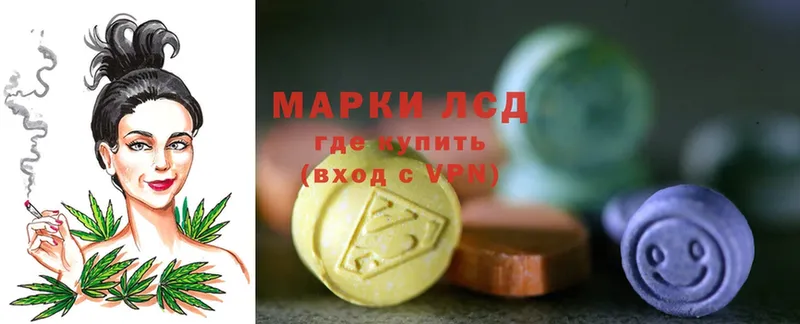 ЛСД экстази ecstasy  Армавир 